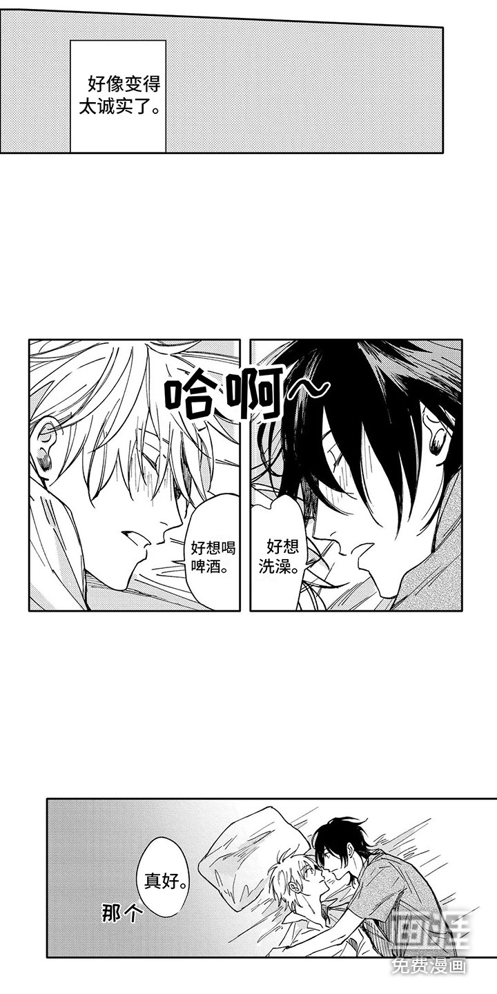 第35话12