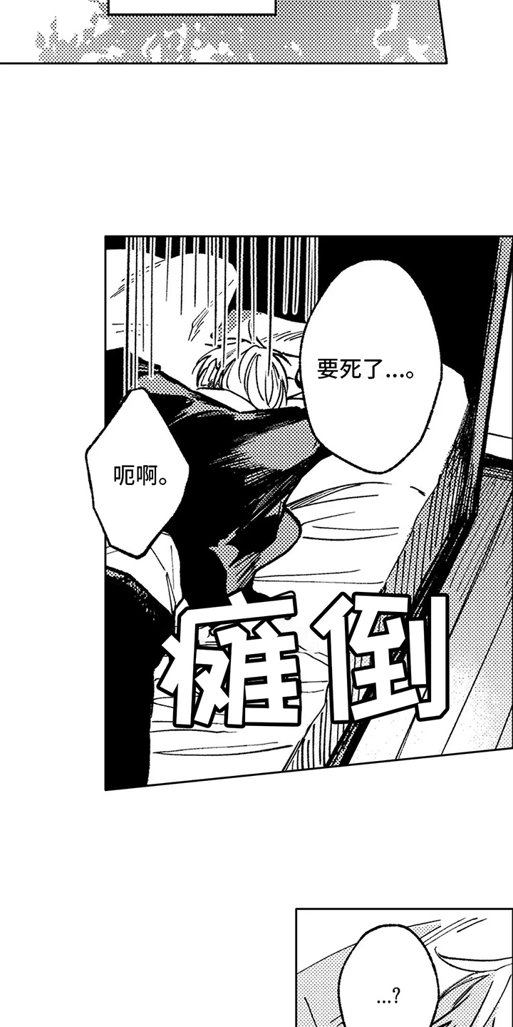 第35话2
