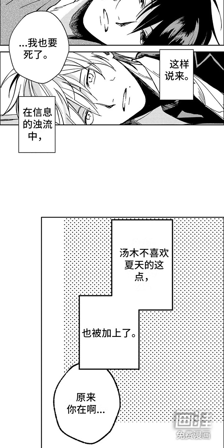 第35话4