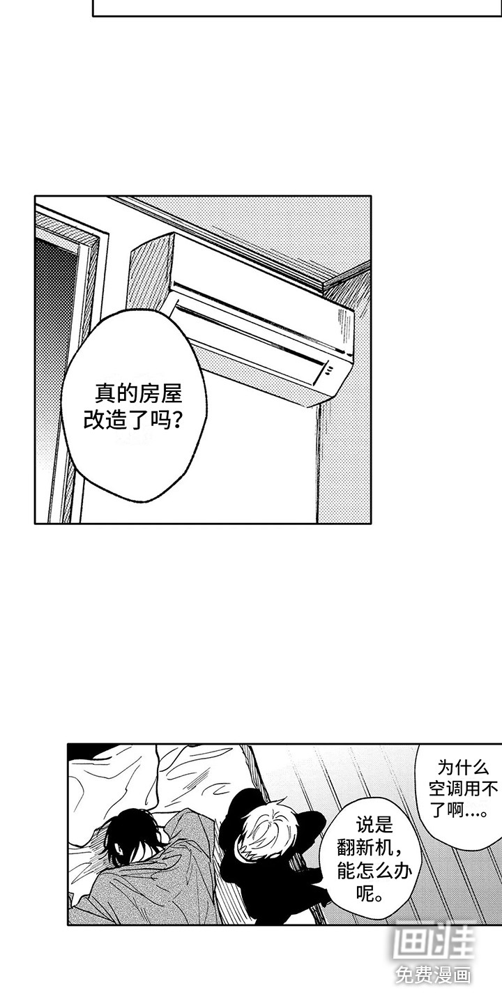 第35话5