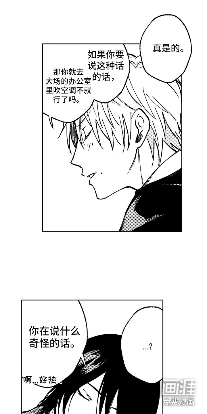 第35话8