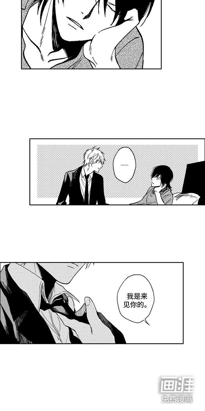 第35话9