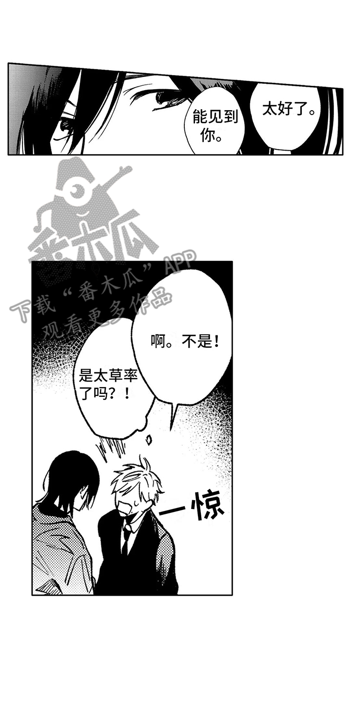 第34话0