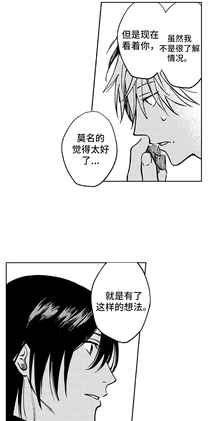 第34话1