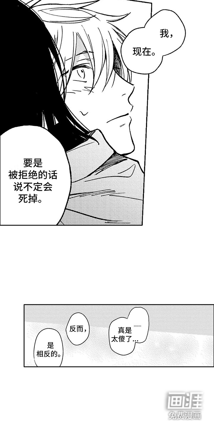 第34话10