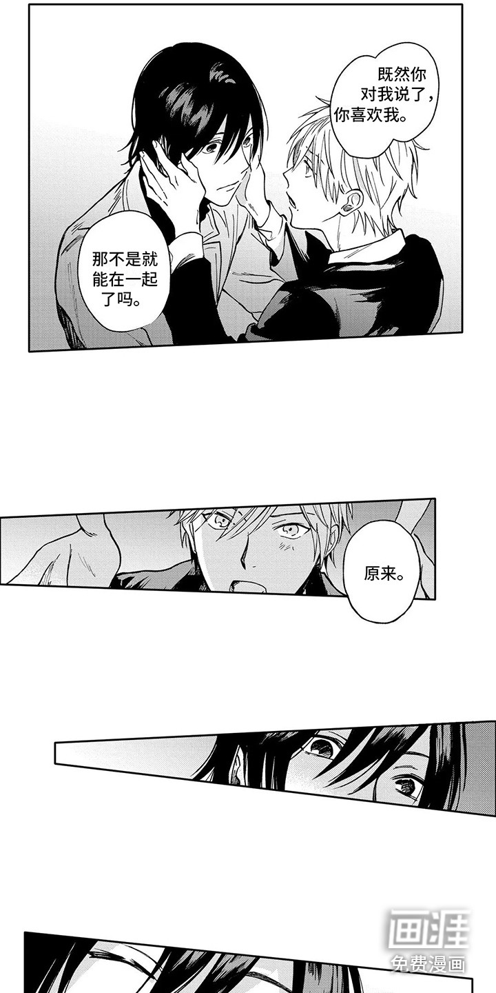 第34话11