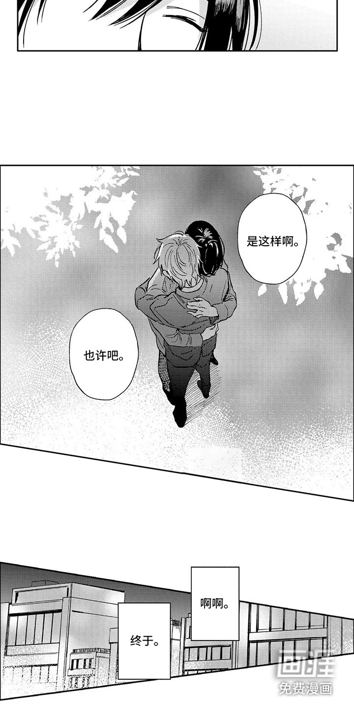 第34话12
