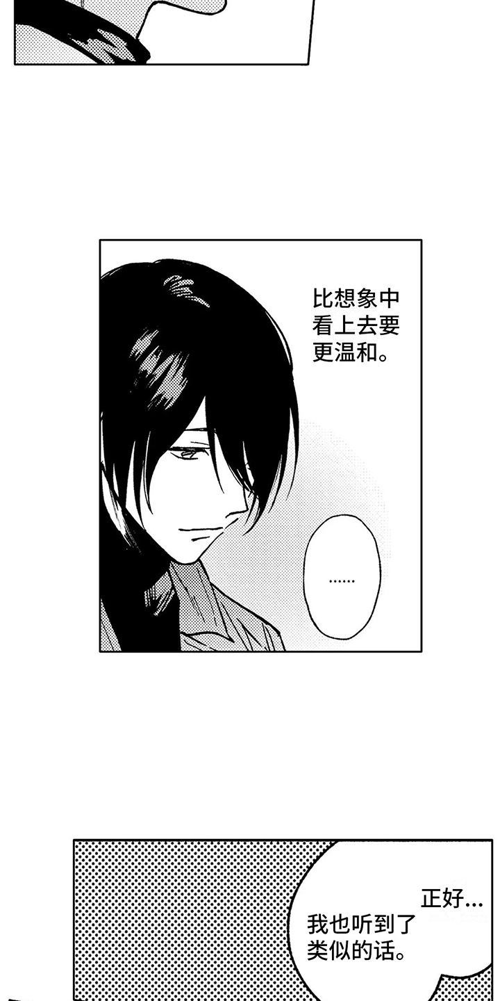 第34话2