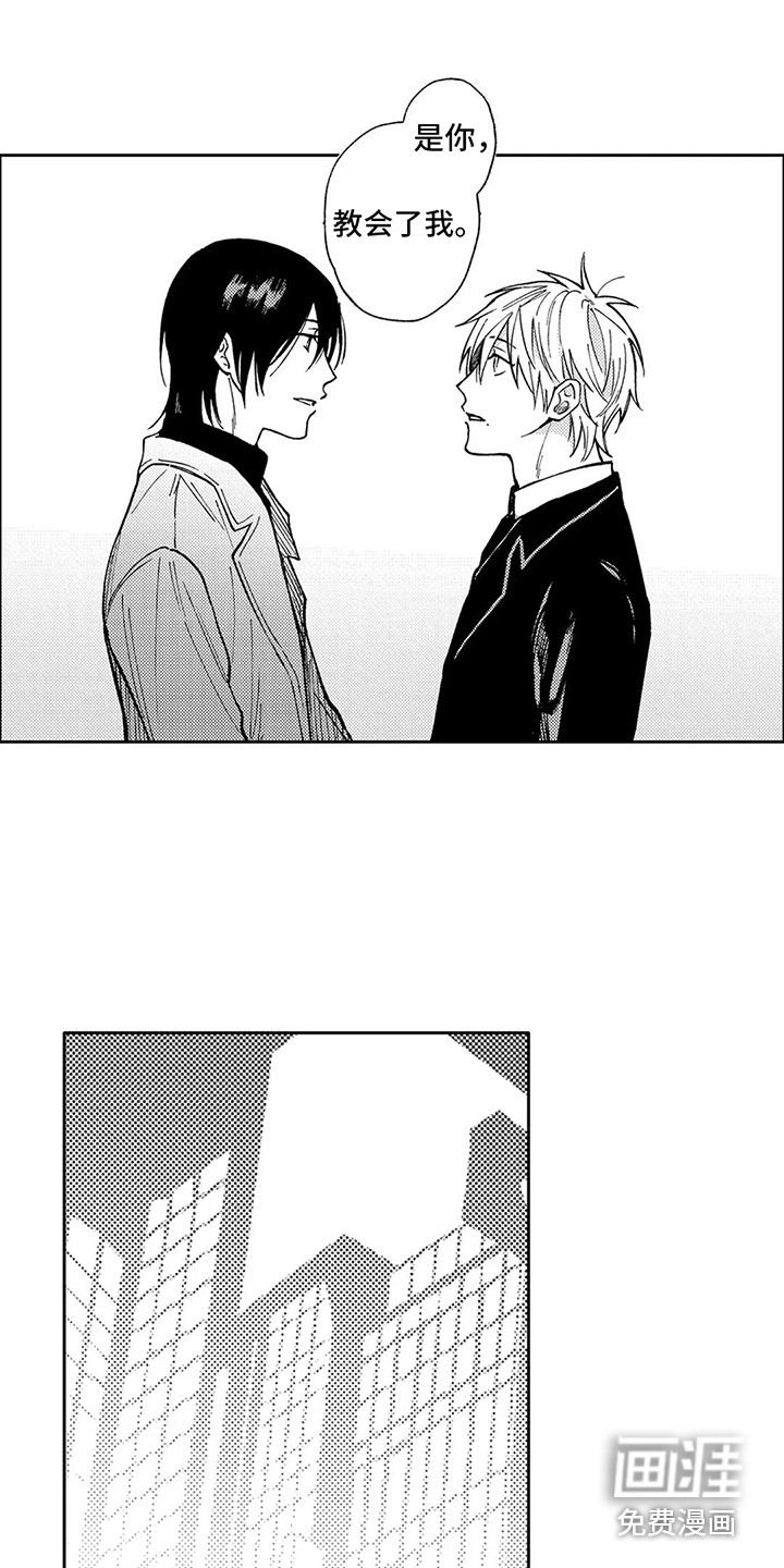 第34话4