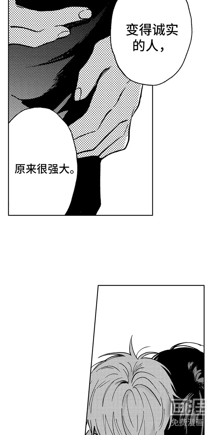 第34话6