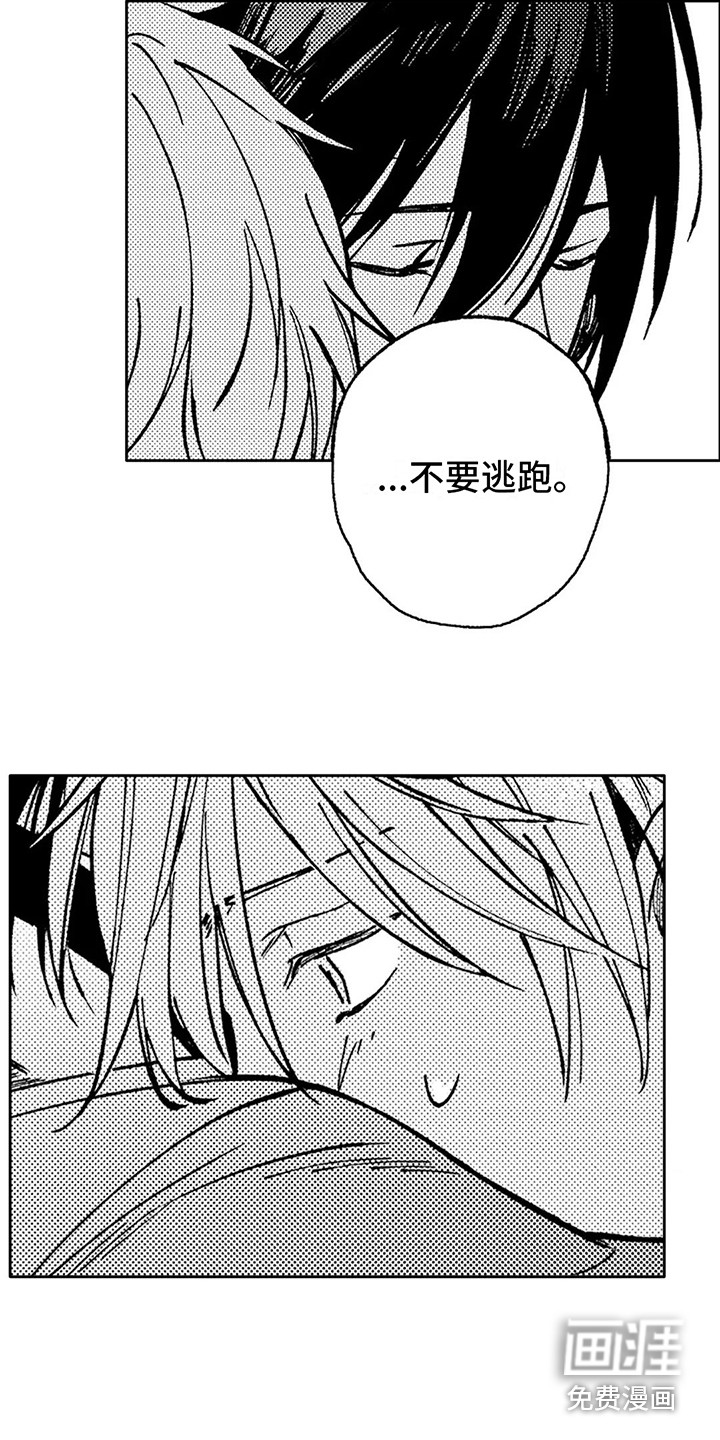 第34话8
