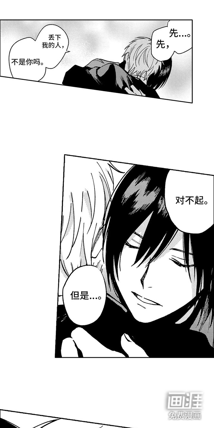 第34话9