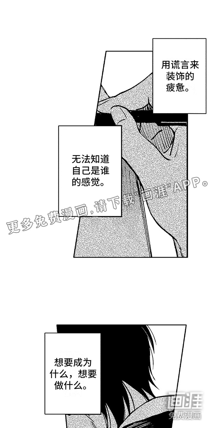 第33话0