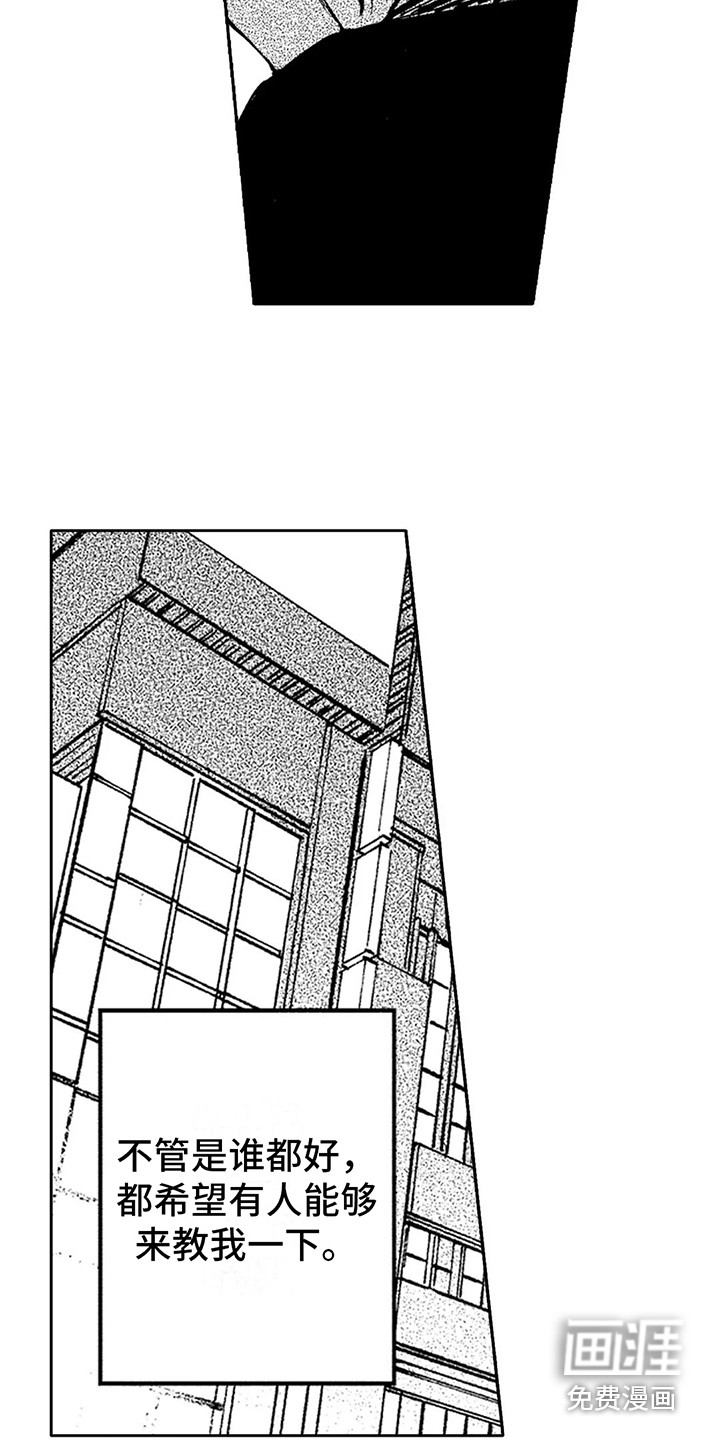 第33话1