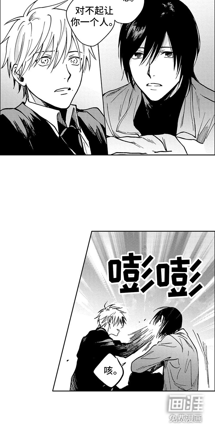 第33话12