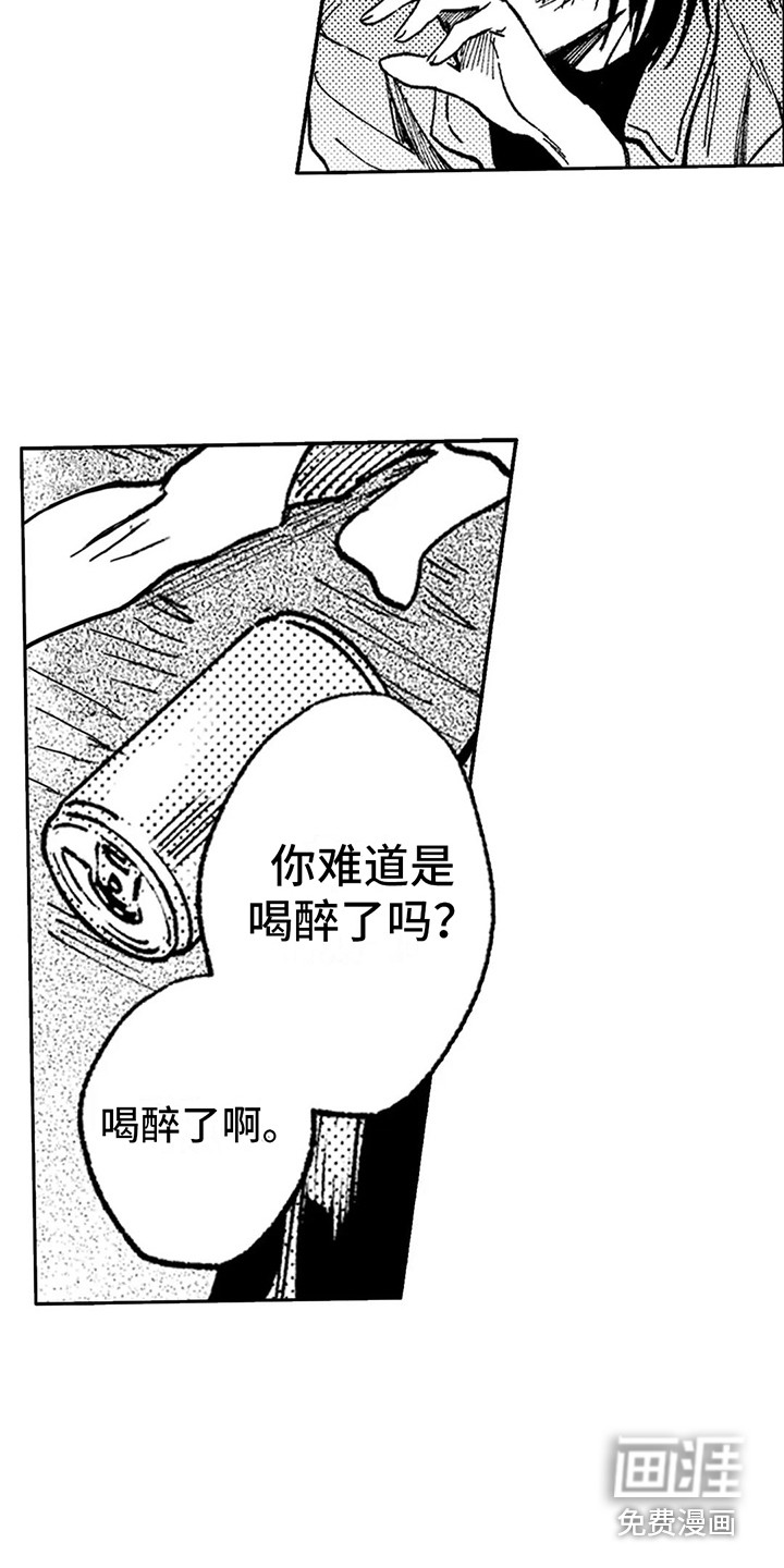 第33话14