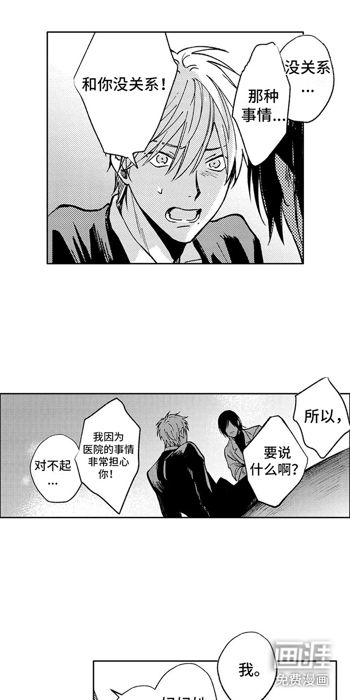第33话15