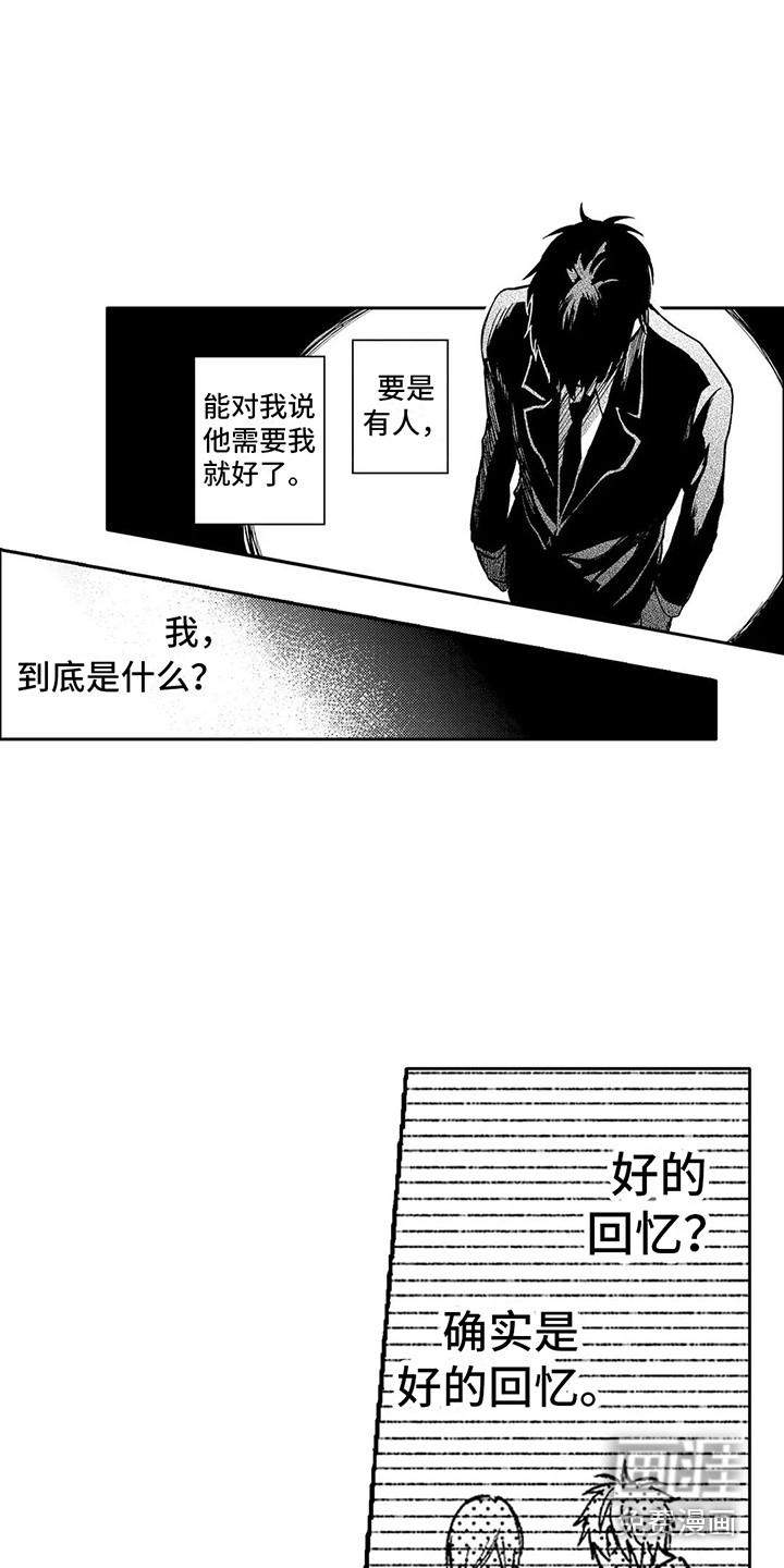 第33话2