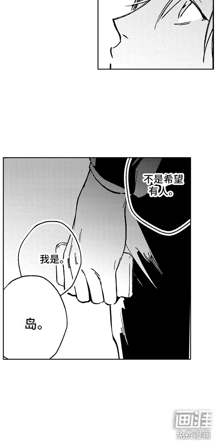 第33话5