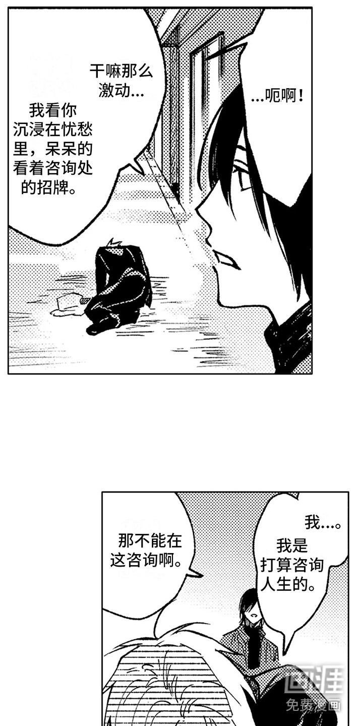 第33话7