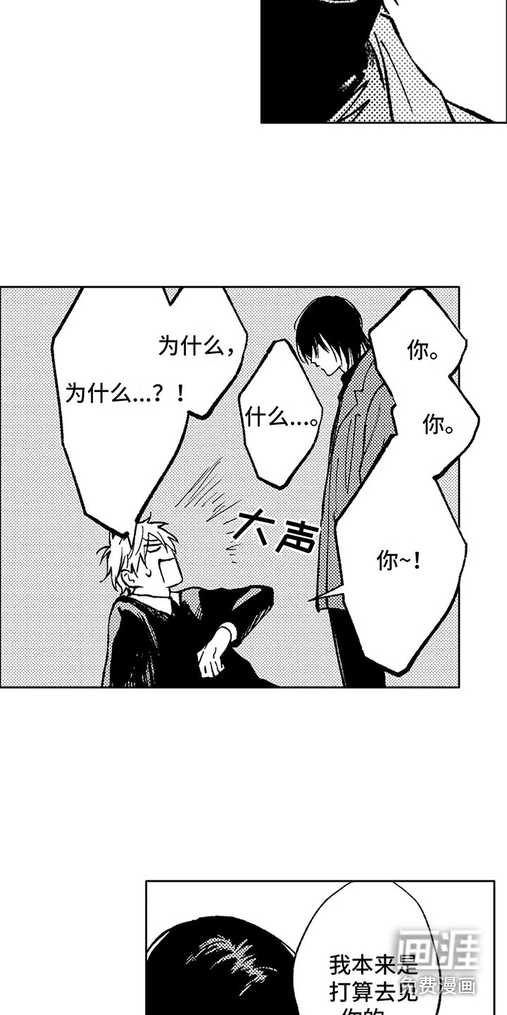 第33话9