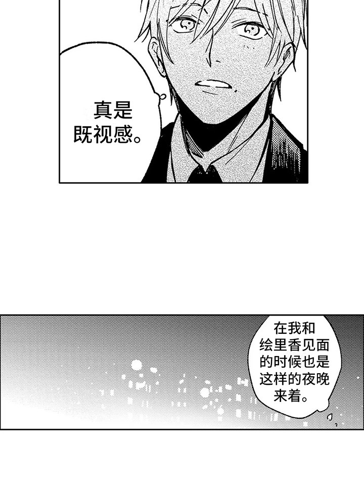 第32话15