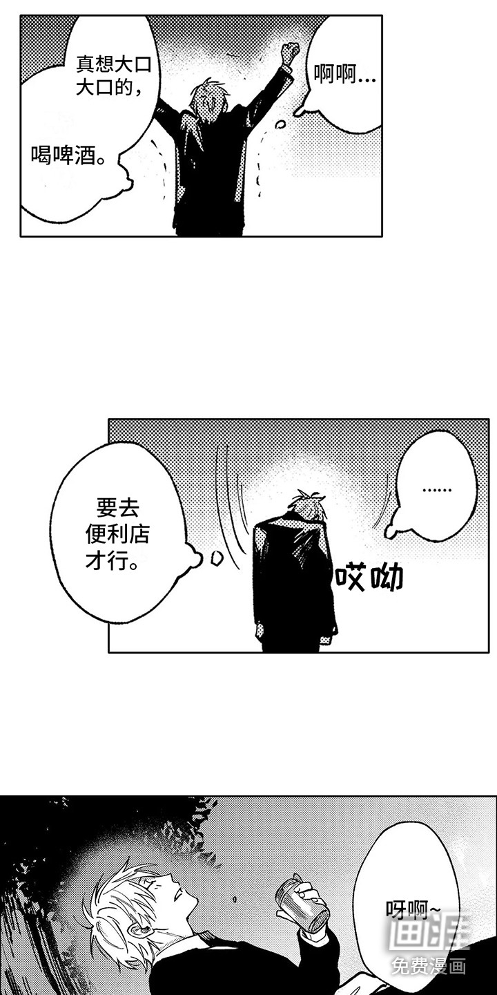 第32话2