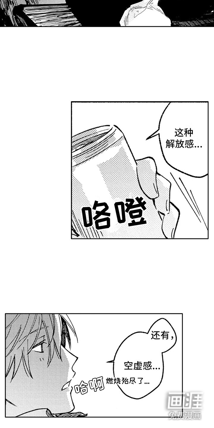 第32话3