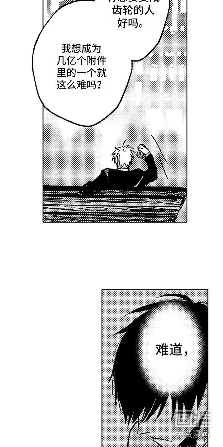 第32话5