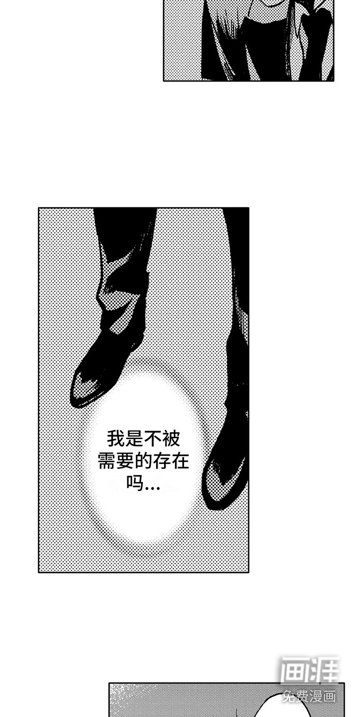 第32话6