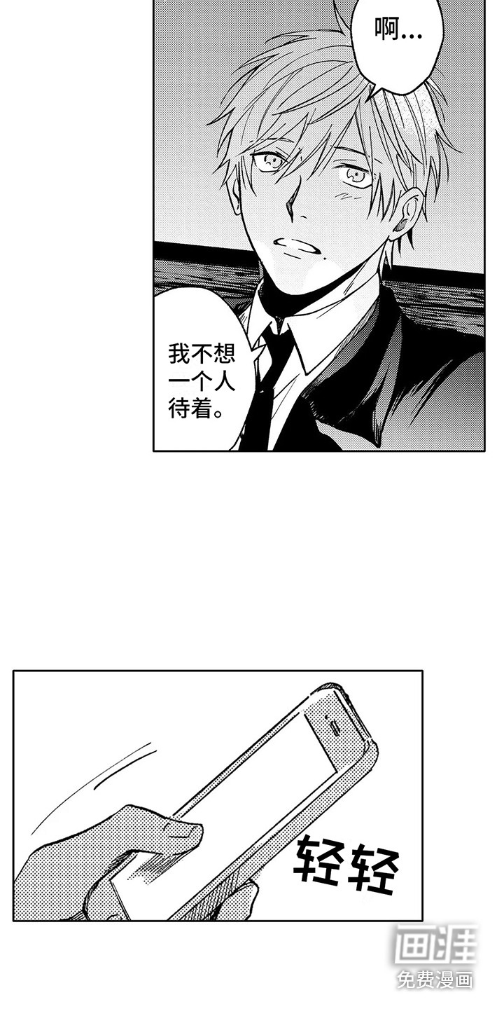第32话7