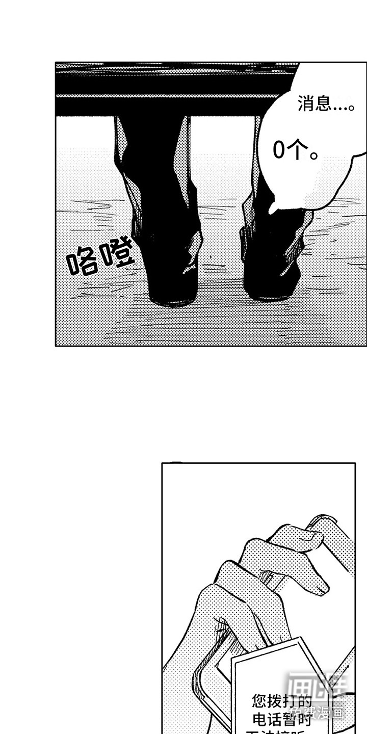 第32话8