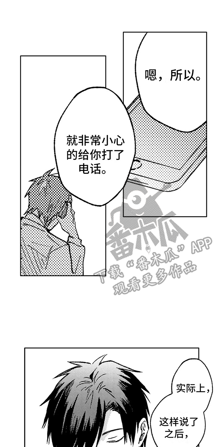 第31话0