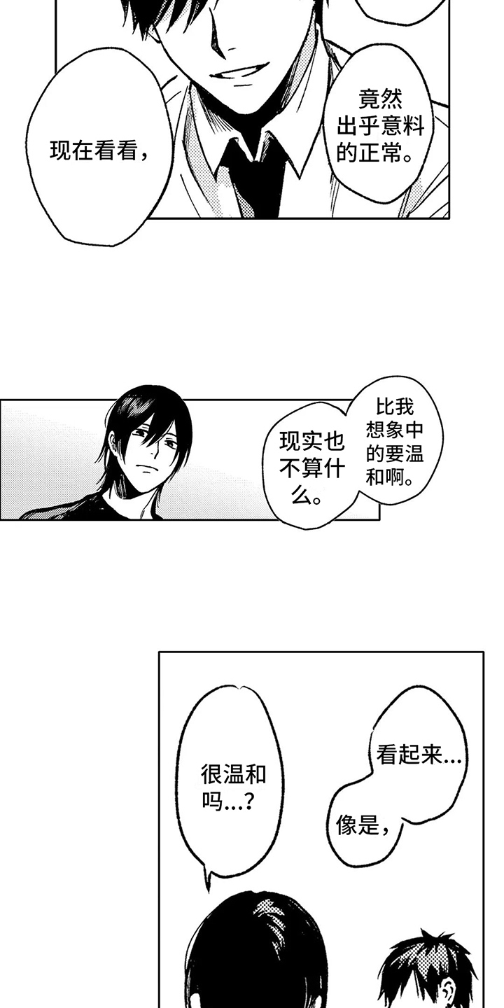 第31话1