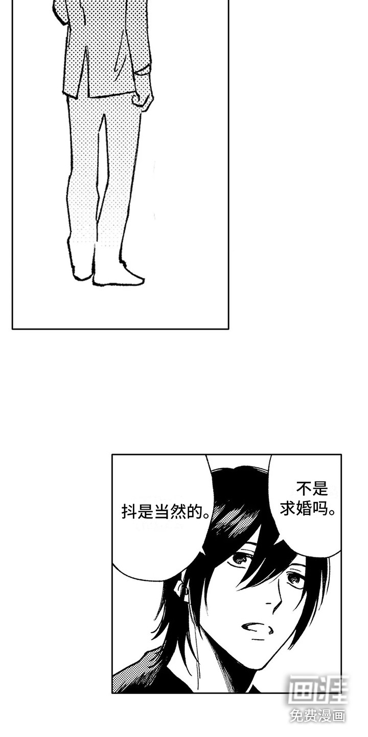 第31话11