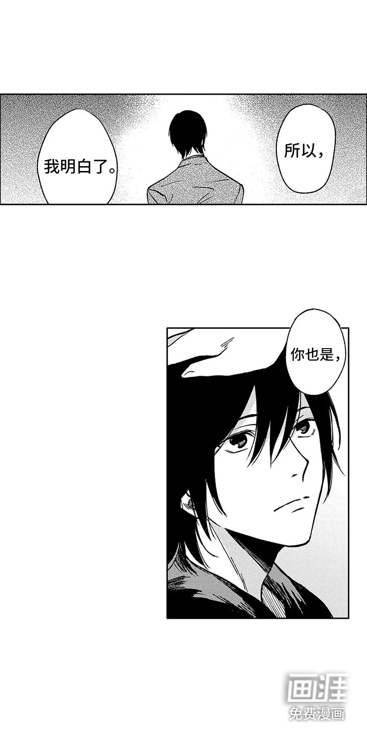 第31话12