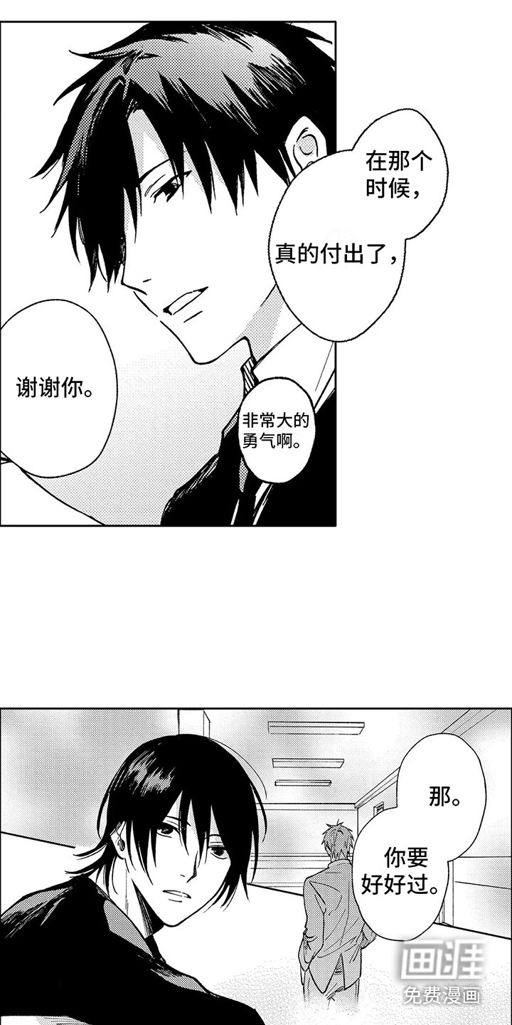 第31话13