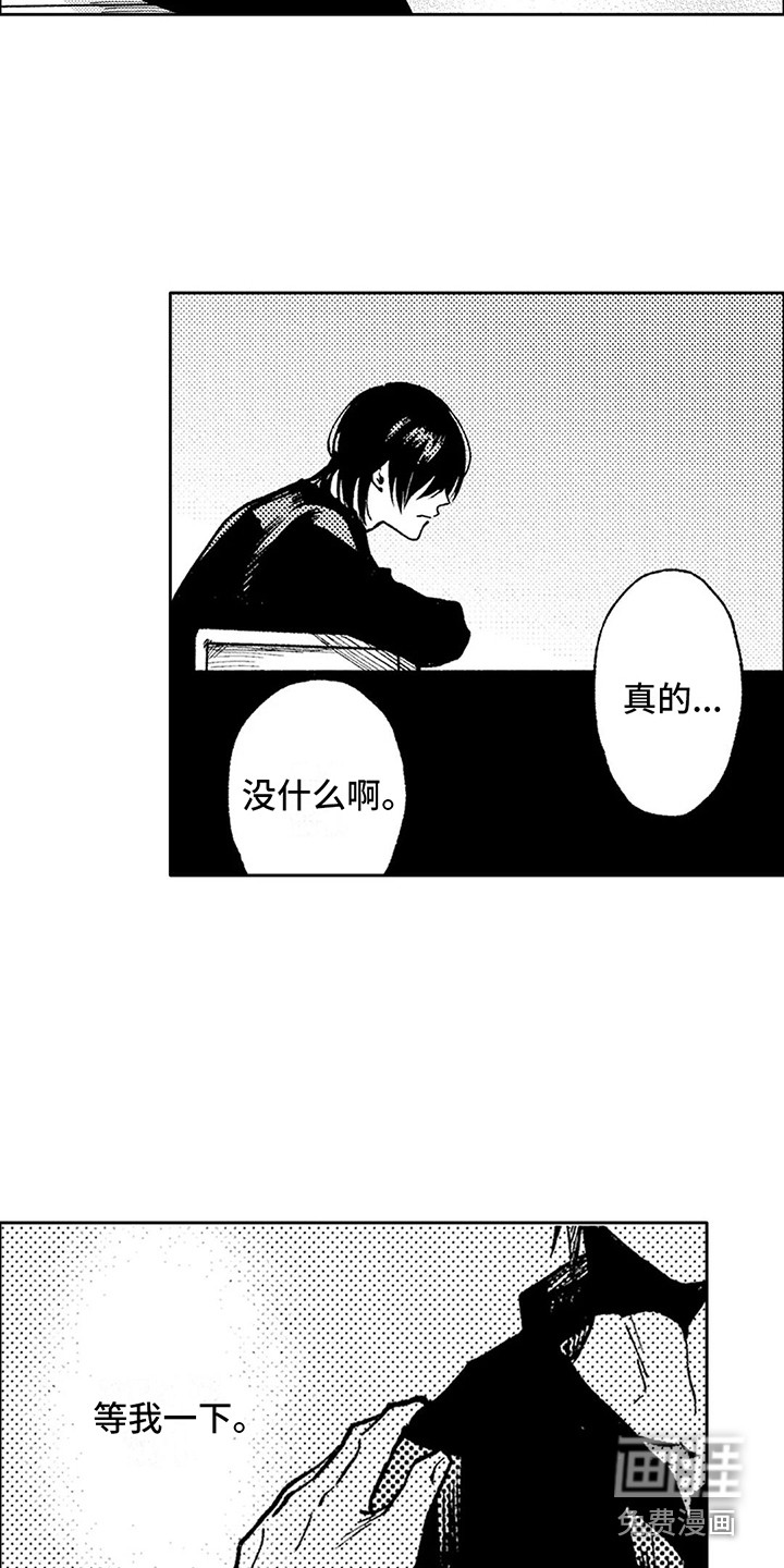 第31话14