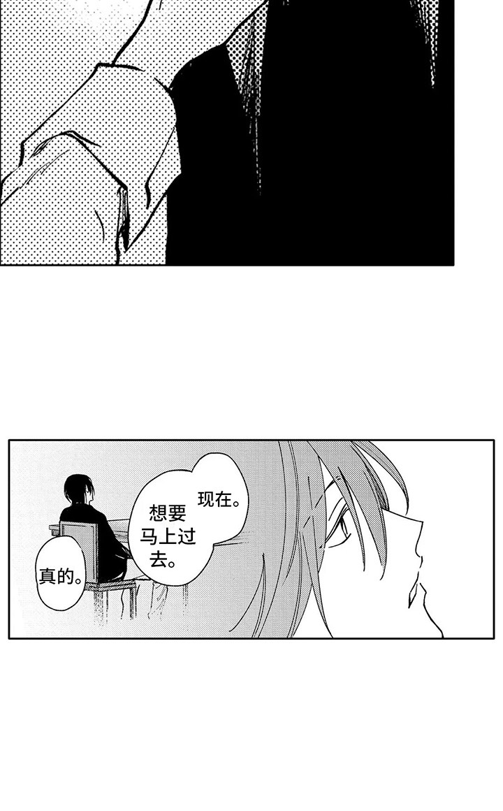 第31话15