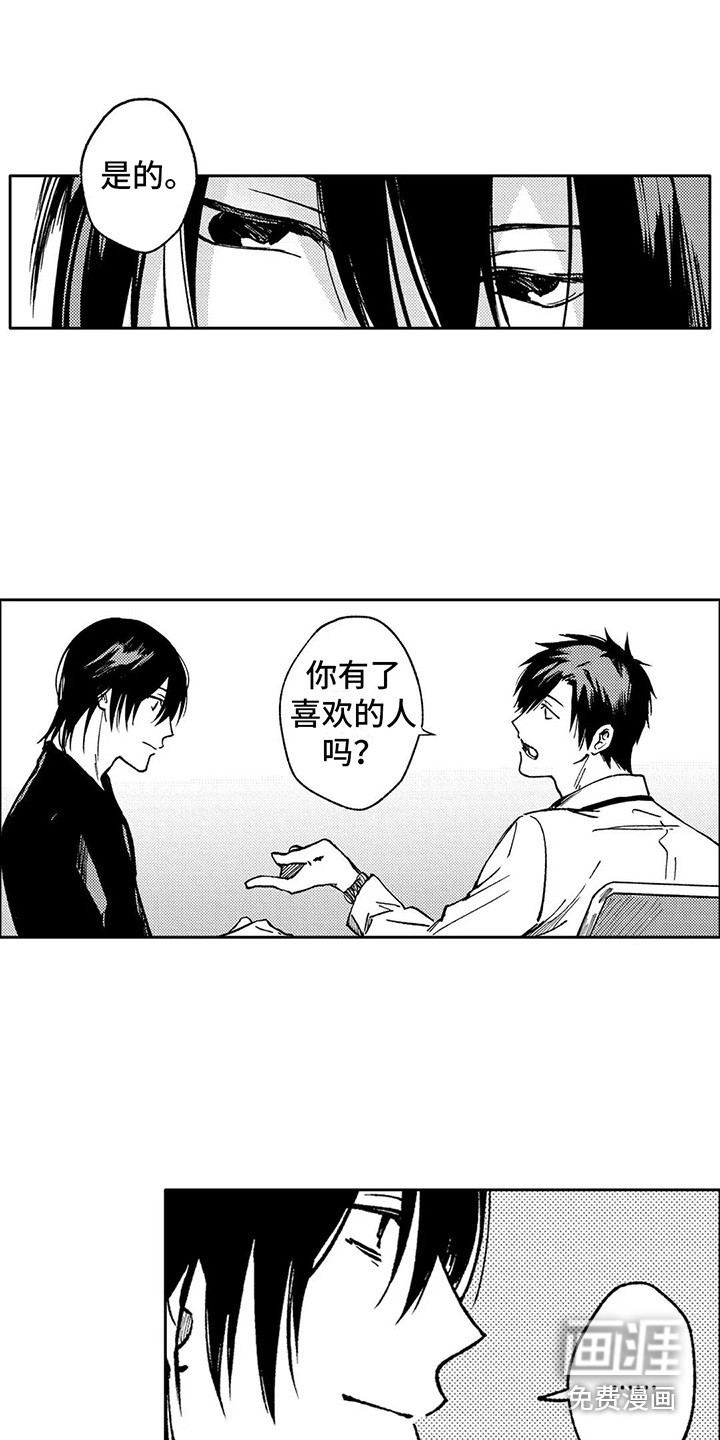 第31话4