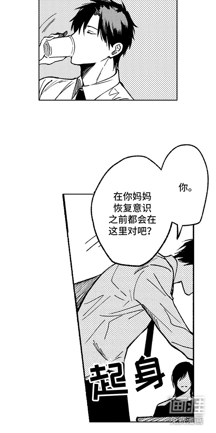 第31话6