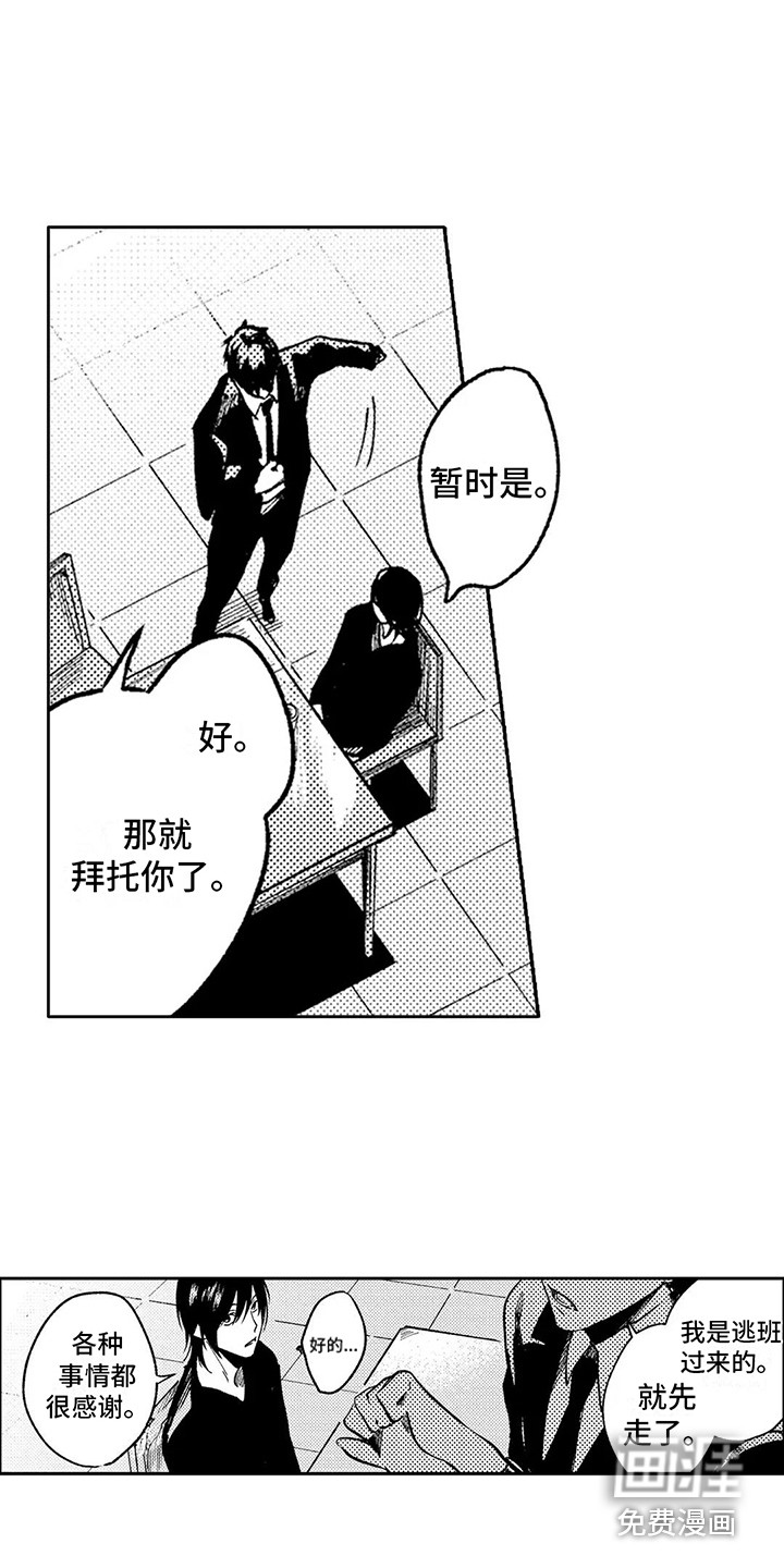 第31话7