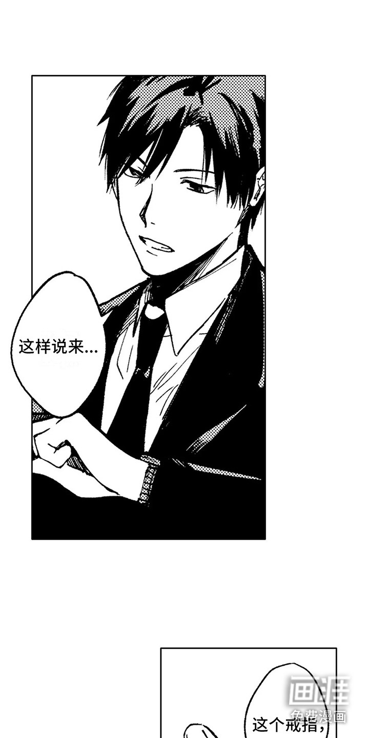 第31话8