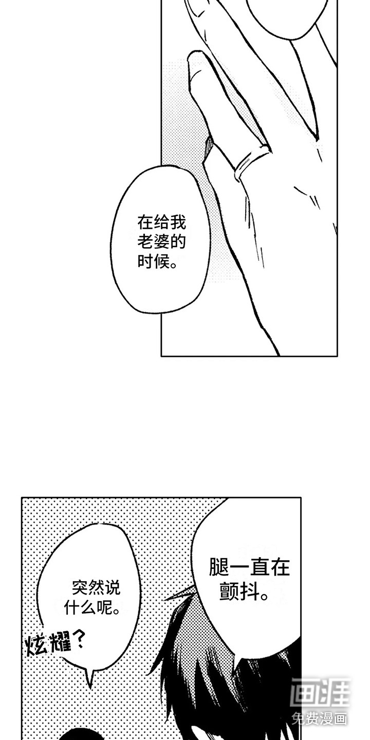 第31话9