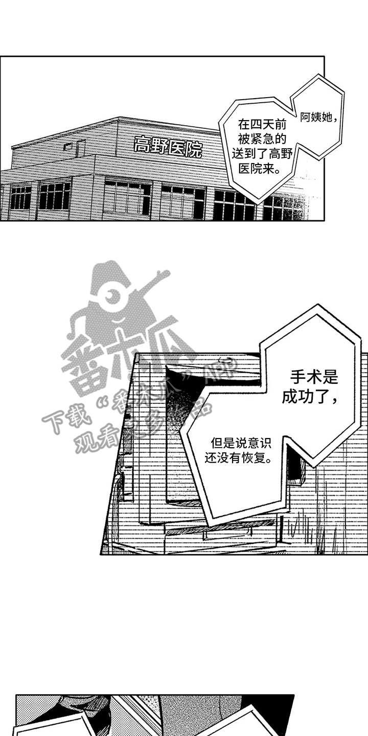 第30话0