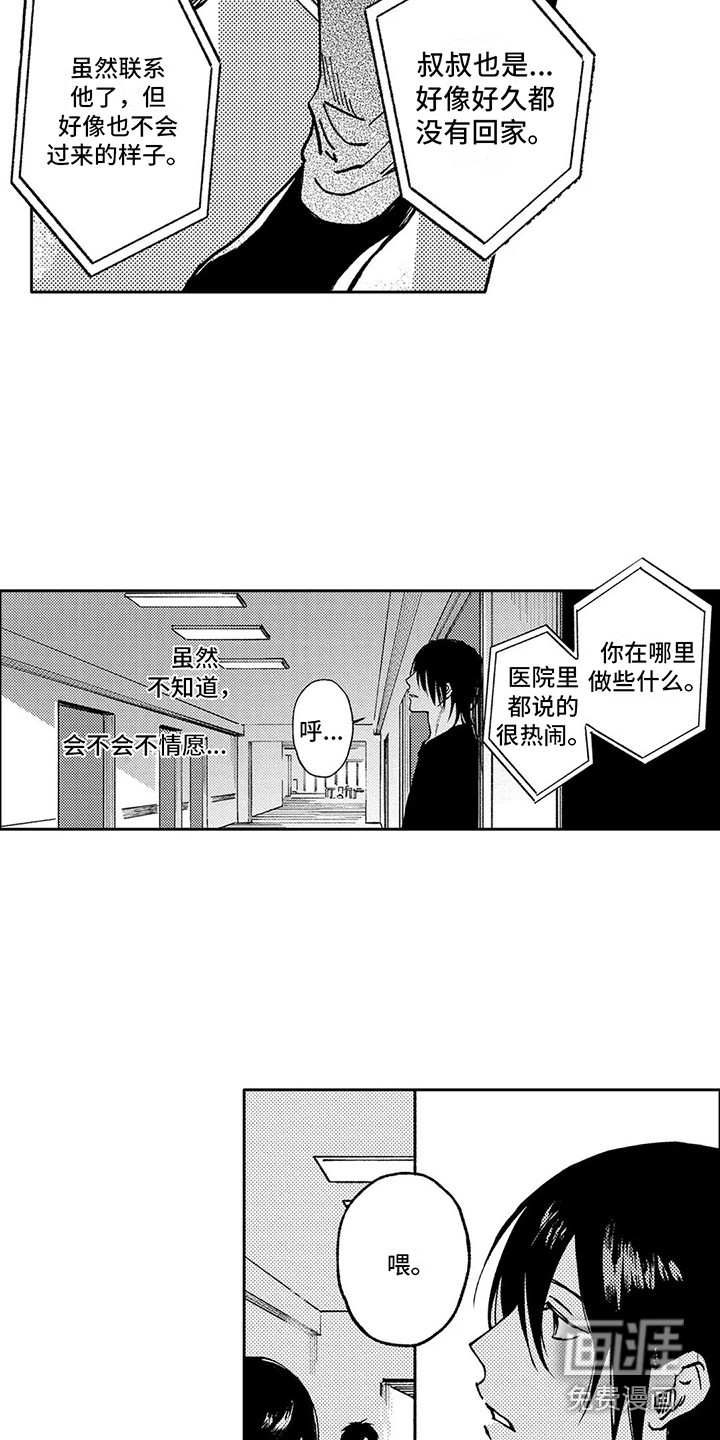 第30话1
