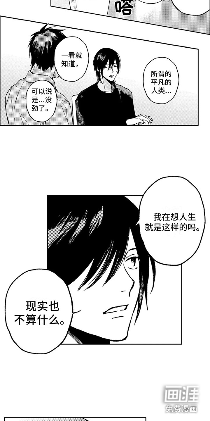 第30话10