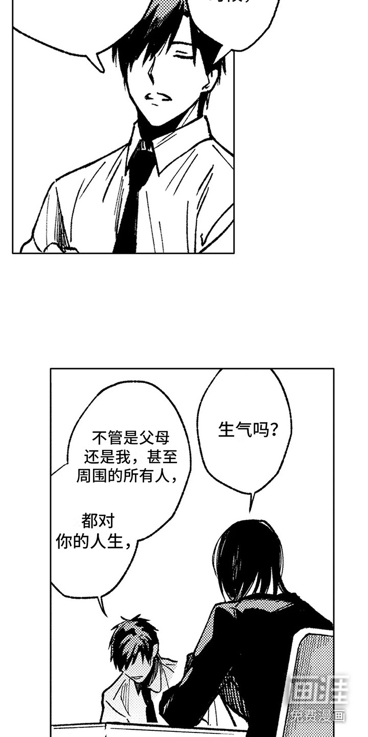 第30话14