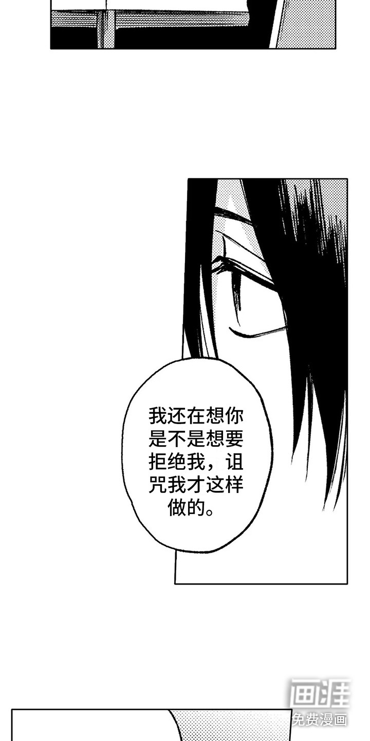 第30话15