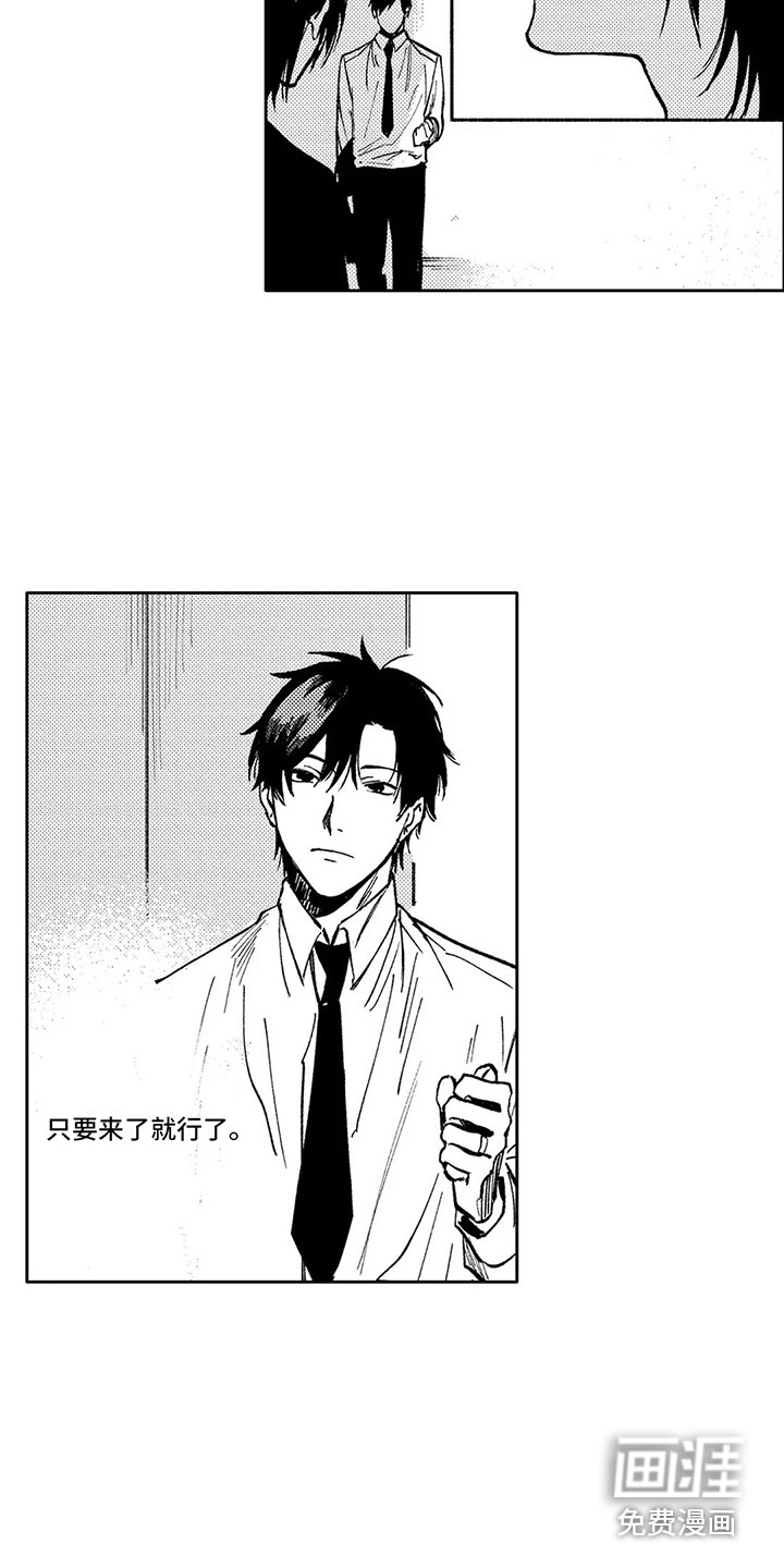 第30话2